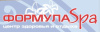 Формула Красоты